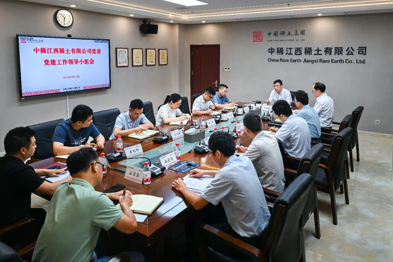 公司黨委召開深入貫徹中央八項規定精神學習教育總結會議